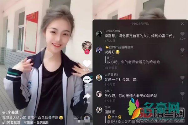 李嘉慧男朋友图片