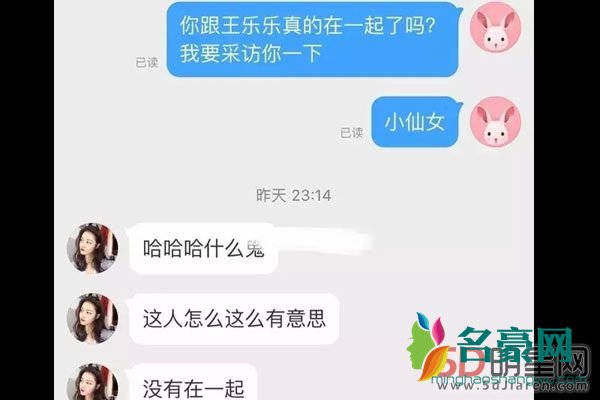 李嘉慧男朋友图片