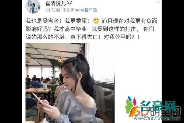 陈新颖出轨对象 又没有结果只是男女朋友关系而已