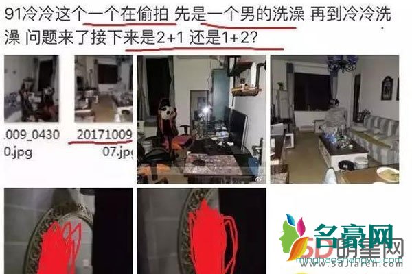 斗鱼主播冷冷洗澡视频曝光 这个女的是吃鸡的主播吧