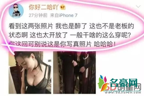 大连冰冰是开酒吧的吗 大连冰冰干的是实体吗