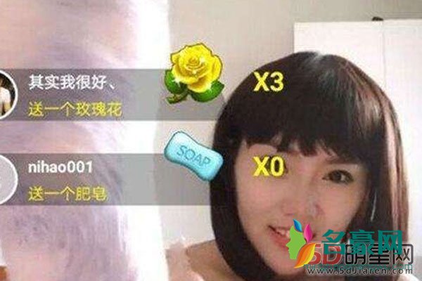 欧阳马小云直播与狗性交 她们还有建群交流经验分享照片