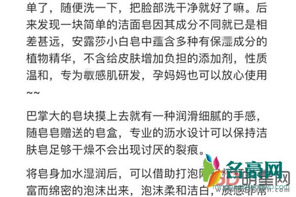 张凯毅淘宝店是正品吗 她拿不到授权的产品都不会在自己店铺上架的