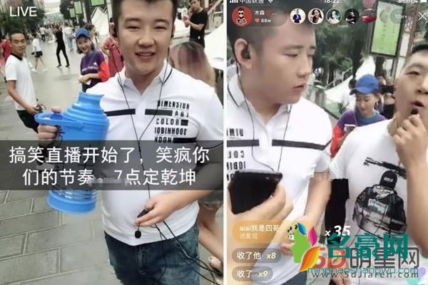 快手木森个人资料简介 该封杀带坏了相当一部分人