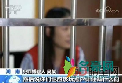 东北水仙二嫂视频播放始末 这女的岳阳的,不晓得她家人看过没真是会丢脸