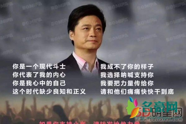 手机电影和崔永元有什么关系 崔永元的后台是广大的人民群众