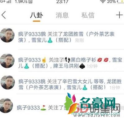 散打哥身价多少 让人都去羡慕不劳而获下一代就完蛋了