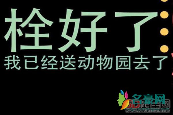 酷酷的滕不怕报复吗 最近几个月都没更新是不是被干了