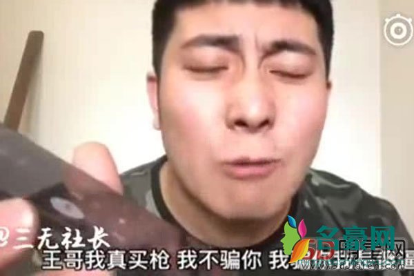 酷酷的滕社会王判刑了吗 都知道是假的,但他给我们带来了欢笑