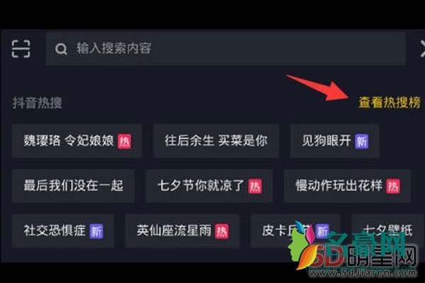 陈红瘫痪老公照片 嫁给大款就是这样的下场?