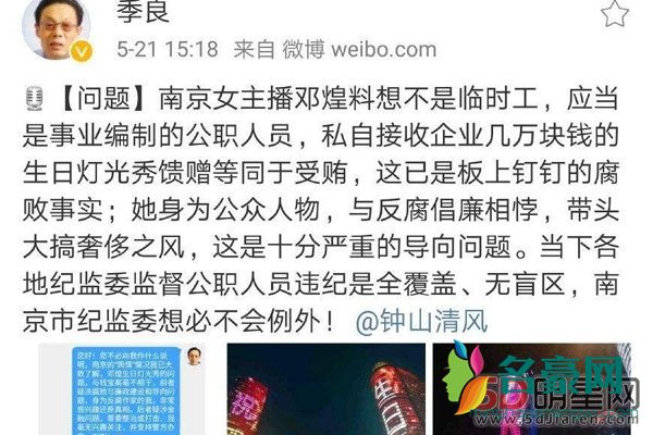 邓煌生日事件 以往凡事辟谣的最后都被实锤了