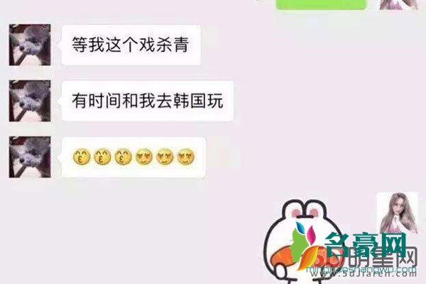 邢昭林睡粉丝是真的吗 谁知道微信截图是真是假