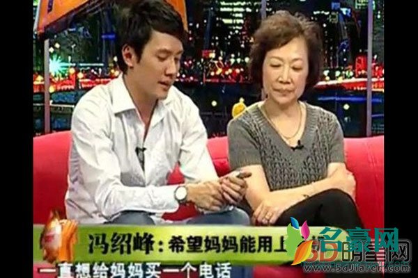 冯绍峰真的是妈宝男吗 多情的种子遍地开花,赵丽颖就喜欢情种?