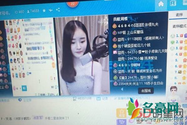 沈小曼榴莲门指什么 女主播都是被玩够了就找接盘侠