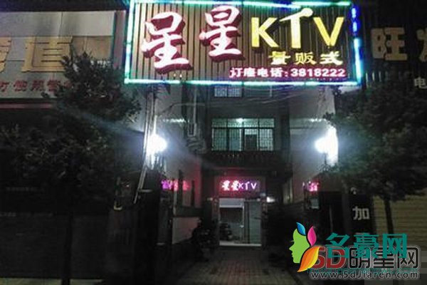 佛山星星ktv醉酒女视频怎么流出的 太丑把自己灌醉漂亮的能让你去捡