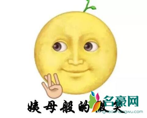 姨母笑图片表情包动漫图片