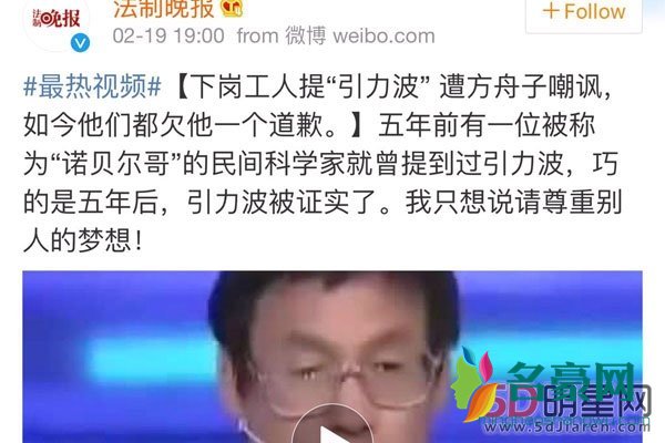 方舟子真面目:为什么方舟子很恶心 污蔑钱学森是因为得不到美国国籍才回国的