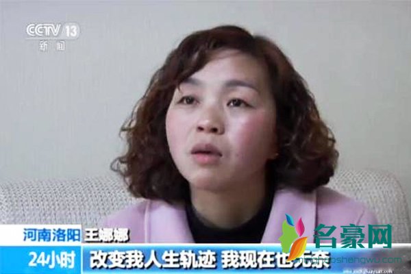 假王娜娜最后怎么了 顶替的帮忙办的人理应被处理