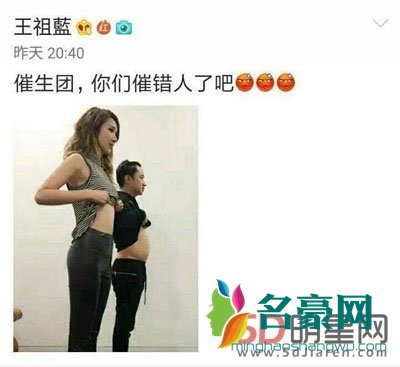 王祖蓝李亚男有孩子吗 结婚看对方各方面条件身高只是一个