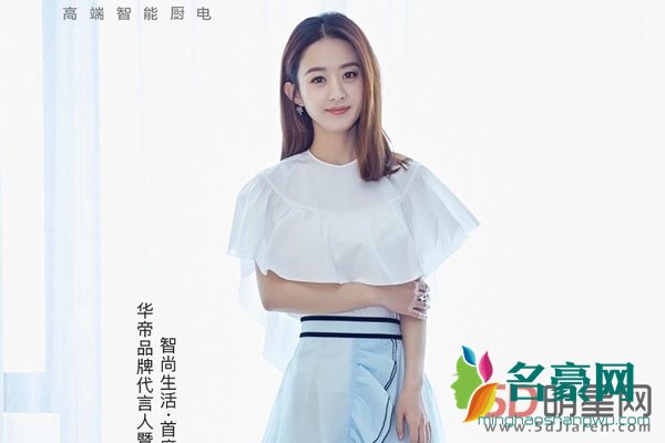 赵丽颖旗下艺人名单 赵丽颖是为数不多的有演技的女演员