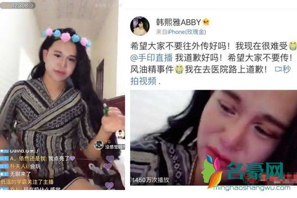 风油精滴下体屁股视频是真的吗 欠高利贷女风油精事件是怎么回事