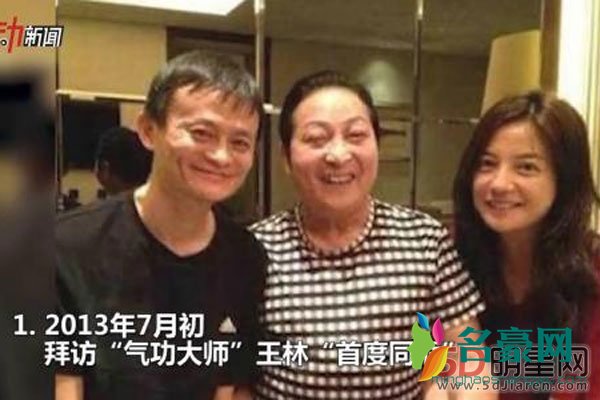 王林大师怎么给人开光 女票可以开光男票只能送银子了