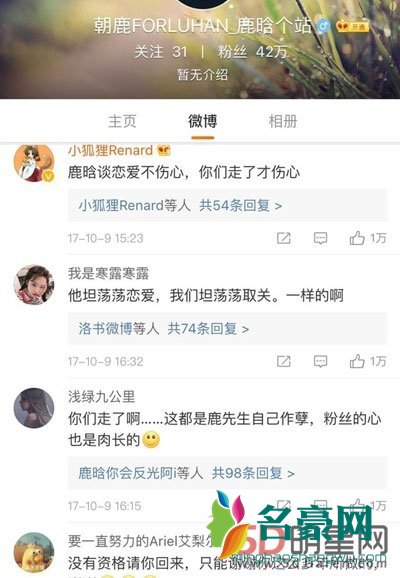 鹿晗关晓彤最新消息 不带情侣戒指手链那并不代表分手了