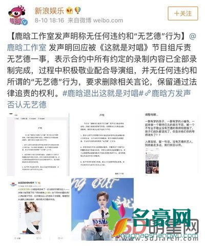 鹿晗关晓彤最新消息 不带情侣戒指手链那并不代表分手了