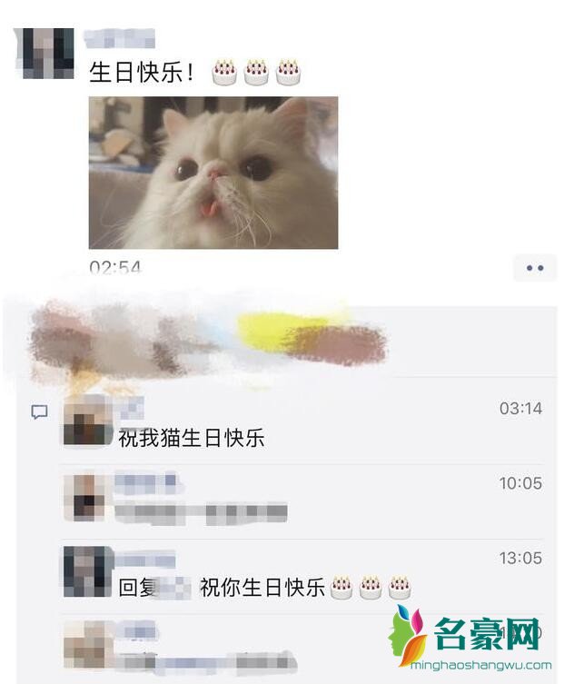 范冰冰为李晨庆生