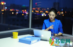 2020国庆节几号到几号算加班 2020国庆节为什么放8天假