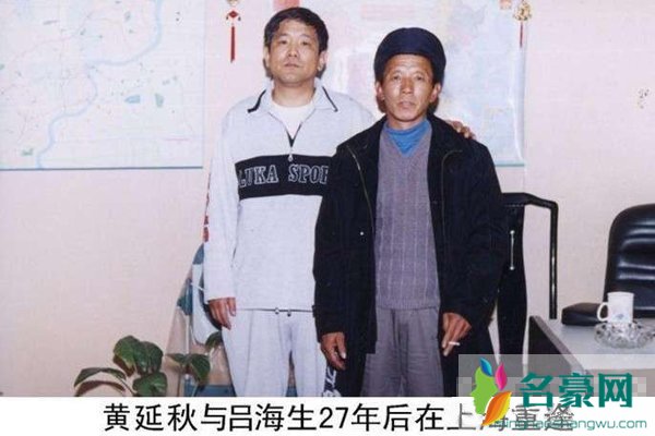 黄延秋事件解密 如果真的没有国家为何要将其列为悬案