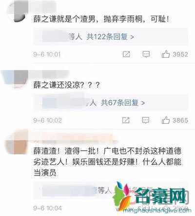 高磊鑫可以怀孕吗 薛婚内出轨李婊刺激她流产,离婚是为了争取多一点钱财