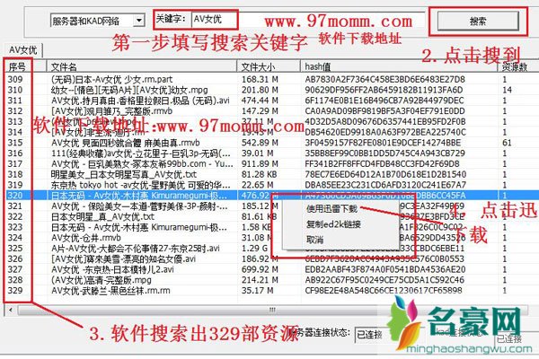 建桥女王美莼删掉照片 估计这女的不是东南亚人就是日本韩国之类的人