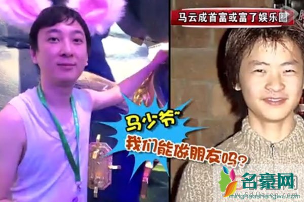 马云儿子为什么会去世 老马这辈子活得酣畅淋漓不悔人生活值了