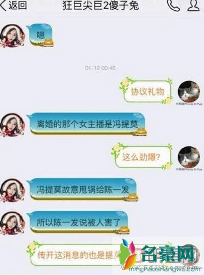 冯提莫激战干爹 粉丝与提莫私下见面到底是吃饭还是唱歌