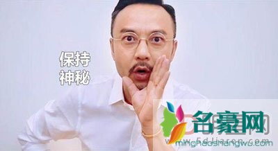 2018年汪涵最新病情 太有钱了你能从我这骗到500算我输