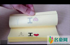 n3^07!是什么意思？如何向喜欢的人告白