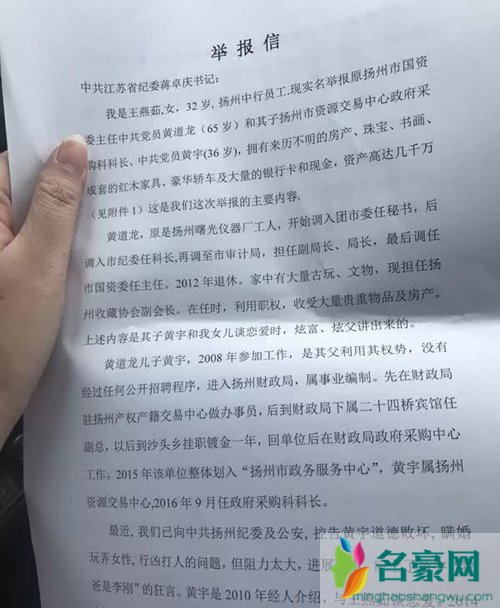 扬州王燕茹事件 她用血淋漓的例子让我们看清了深情男子和岁月静好女子背后的谎言