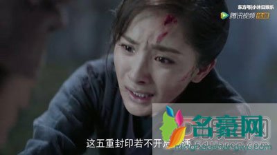 扶摇帝非天扮演者是谁 就是无极扮演四十多集才解开第一层封印