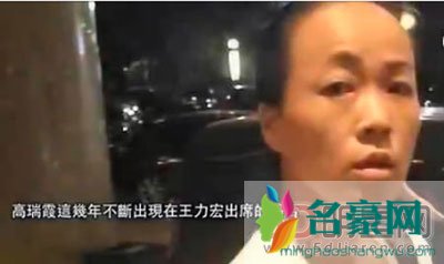 王力宏粉丝高瑞霞什么情况真相 这女人属于：爱你爱到伤害你的那类型