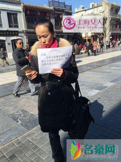 王力宏粉丝高瑞霞什么情况真相 这女人属于：爱你爱到伤害你的那类型