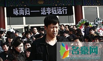 李钰遗体火化图片 为什么和她们一批人马里的漂亮配角都死了