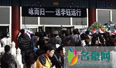 李钰遗体火化图片 为什么和她们一批人马里的漂亮配角都死了