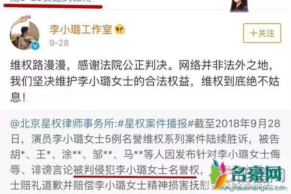 卓伟否认李小璐出轨 只要能在娱乐圈挣钱头上绿了又怎么滴