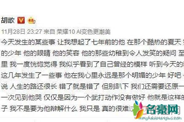 多少明星取关蒋劲夫 蒋劲夫是有错这点毋庸置疑,不管怎样不该动手