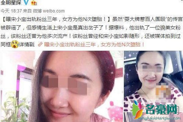 宋小宝前妻霍晓红图片资料 一辈子没有孩子能不能承受住家里的压力