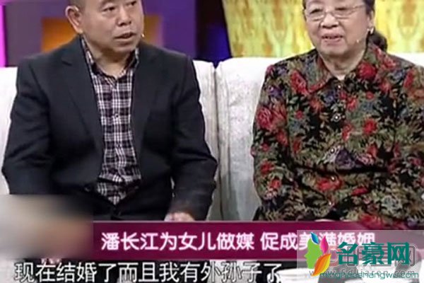 潘阳老公是谁有钱吗 能娶到潘长江的爱女肯定也是有一定经济基础的