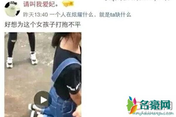 永新打人第三段视频始末 已经是个社会普遍问题了,国家就应该研究解决办法