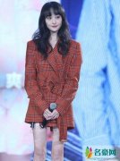 郑爽自曝不会查热搜 更是坦言爱情使她改变了很多