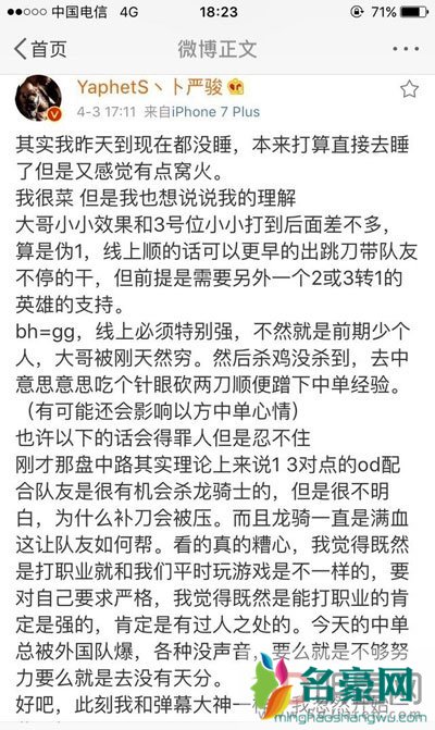 pis为什么被黑及个人资料 pis去哪里直播了